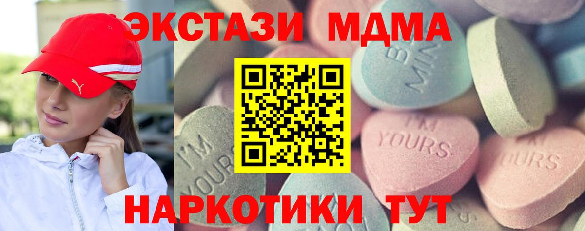 Экстази диски Отрадное
