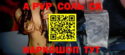 альфа пвп VHQ Гатчина