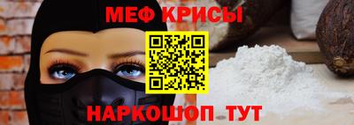 mix Гай