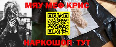 mix Гай