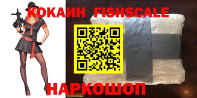 альфа пвп VHQ Гатчина