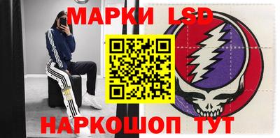 альфа пвп VHQ Гатчина