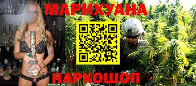 гашишное масло Гагарин