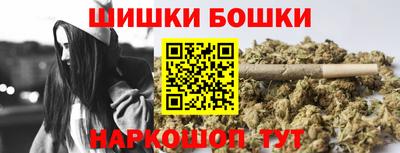 гашишное масло Гагарин