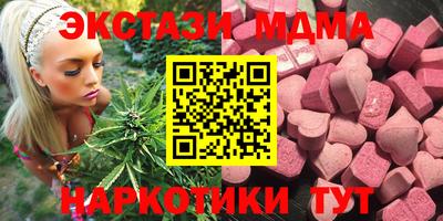 гашишное масло Гагарин