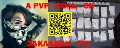 альфа пвп VHQ Гатчина