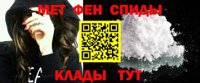 альфа пвп VHQ Гатчина