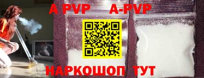 альфа пвп VHQ Гатчина