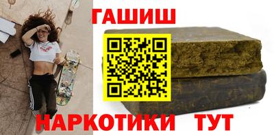 альфа пвп VHQ Гатчина
