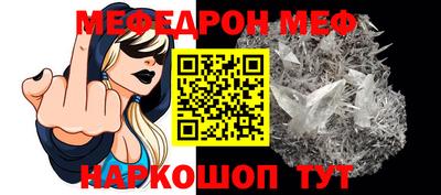 альфа пвп VHQ Гатчина