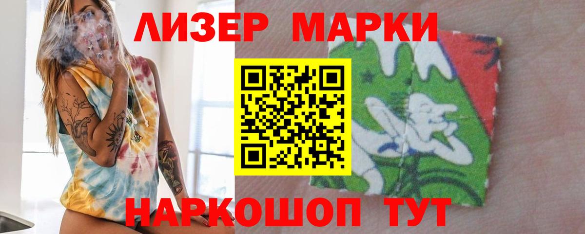 Лсд 25 экстази кислота  Лсд 25 экстази ecstasy  Вход с VPN  hydra маркетплейс  Отрадное 