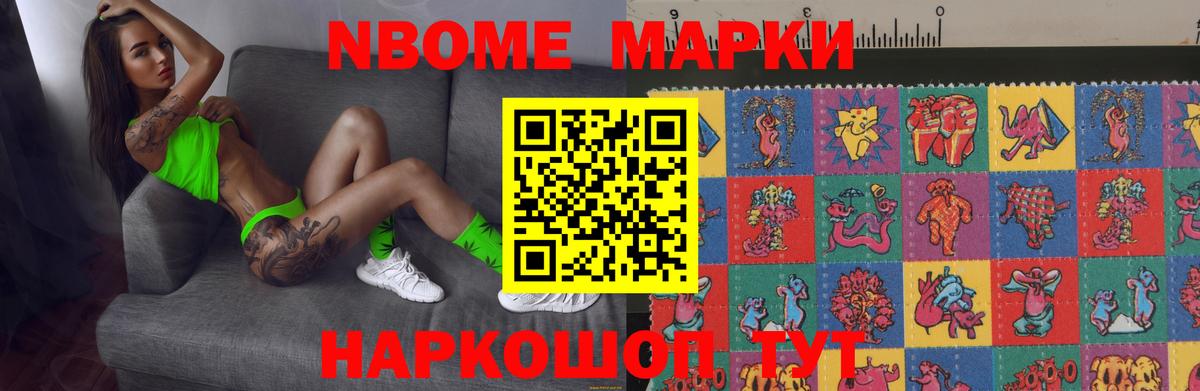 LSD-25 экстази ecstasy Отрадное