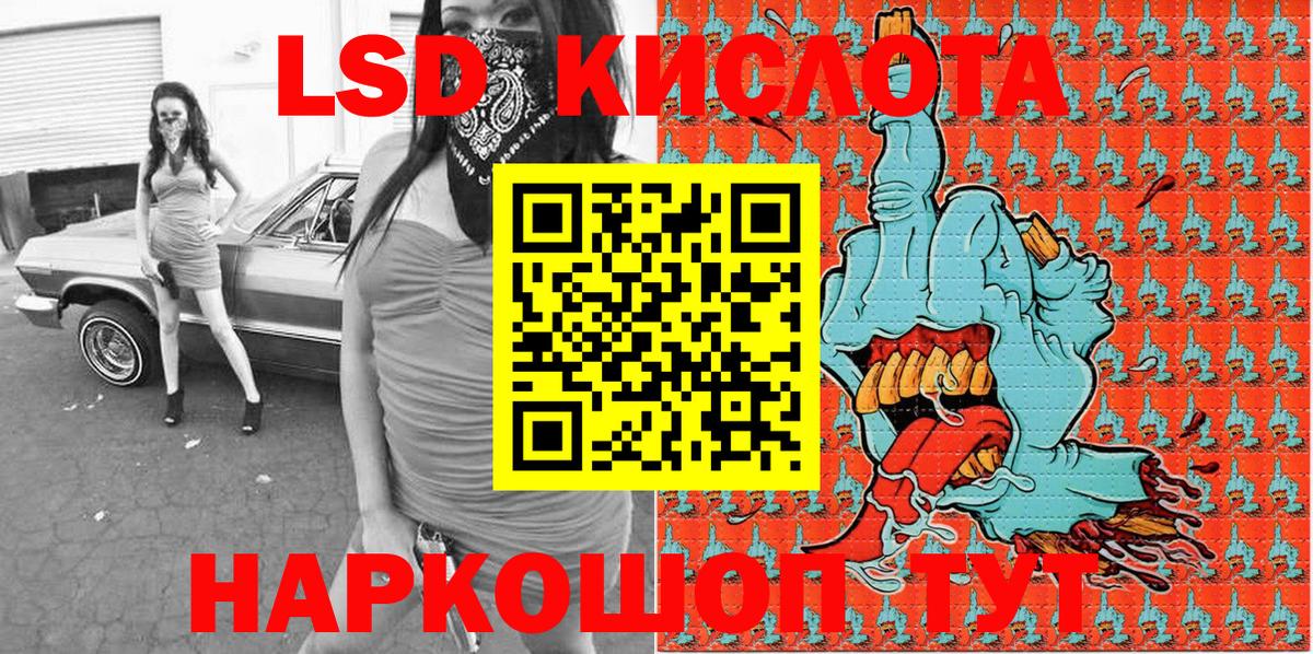 Отрадное  Марки NBOMe 1500мкг  дарнет шоп  Марки NBOMe 1500мкг  Вход с VPN 