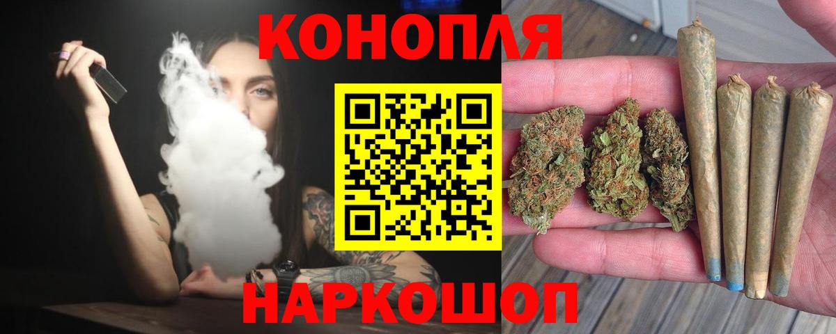 Отрадное  Бошки марихуана марихуана  Вход с VPN  МАРИХУАНА White Widow  Шишки марихуана LSD WEED 